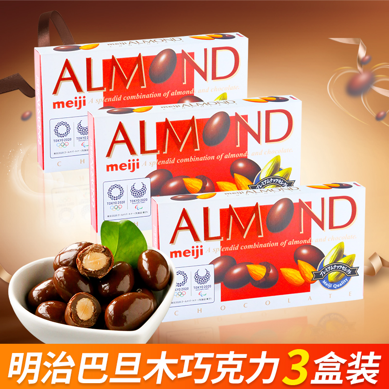 日本进口meiji明治巴旦木夹心ALMOND巧克力坚果仁网红零食3盒装在类目 零食/坚果/特产, 巧克力, 果仁巧克力中 - 来自Buy2taobao.com提供专业的淘宝代购服务