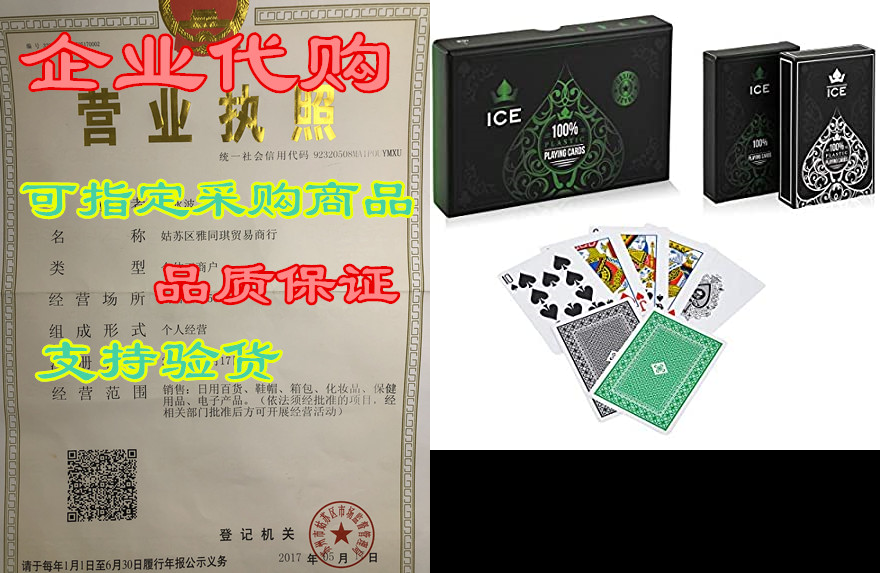 Ice - 100% Plastic Playing Cards， Premium Poker Sized Wat