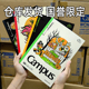 【活动价】日本kokuyo国誉迪士尼联名Campus无线装订本胶装学生用卡通B5笔记本子不易掉页横线本大学生