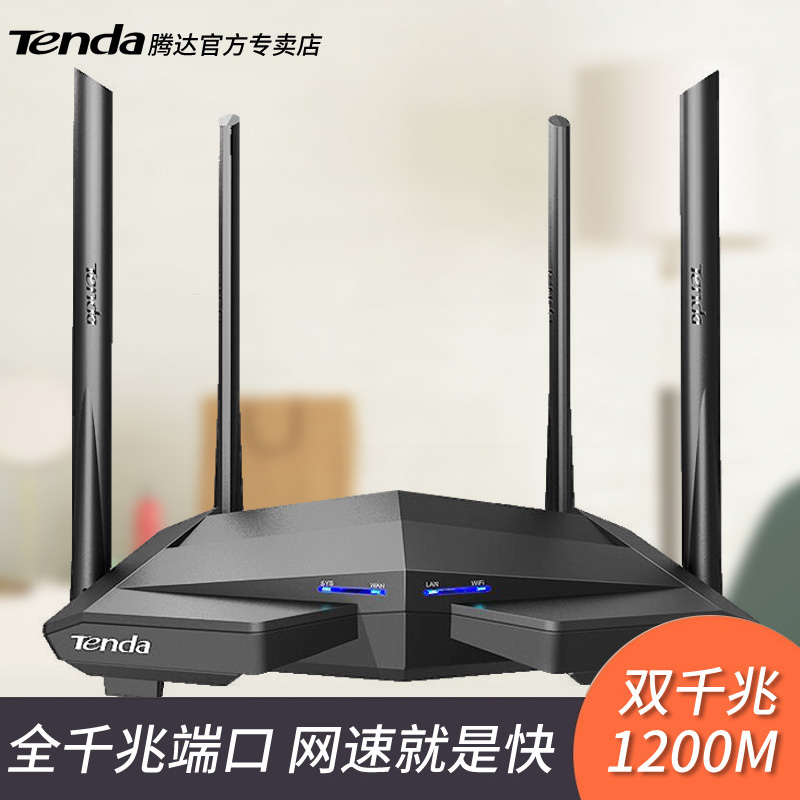 【极速发货】腾达AC10 双千兆路由器 全千兆端口光纤双频穿墙王5g无线家用穿墙高速wifi大功率移动电信200兆|msdalam kategori peralatan rangkaian/Rangkaian yang berkaitan, router, router biasa - dari Buy2taobao.com untuk memberikan perkhidmatan ejen Taobao profesional membeli