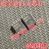 Genuine original word 4N0402 QFN8 Patch IPD04N0402 N-channel Low resistance MOS Tube Genuine original word 4N0402 QFN8 Patch IPD04N0402 N-channel Low resistance MOS Tube