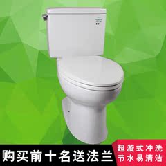 TOTO正品马桶 分体式马桶 分体式坐便器  CSW718B