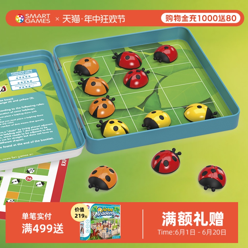 再降价,概率券:奇艺勇士s三阶魔方3阶玩具 1个1.46元