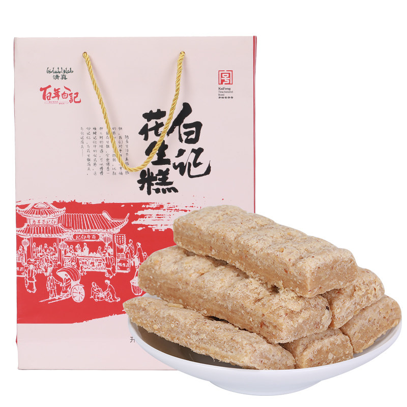 河南开封特产白记荟萃斋花生糕180g*4盒传统老式糕点零食点心