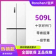 Ronshen/容声 BCD-509WD2FPQLA零嵌冰箱十字对开门变频一级三包机