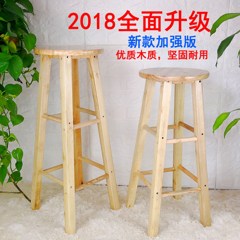 包邮吧台椅高脚椅 高圆凳巴凳橡木梯凳 高脚吧凳 实木凳子酒吧椅