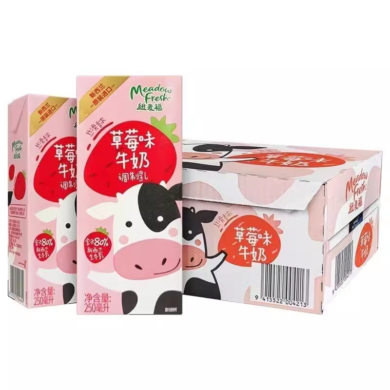 临期纽麦福草莓味牛奶儿童饮料250ml*24盒新西兰进口早餐风味牛乳