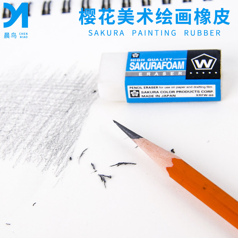 Japanese cherry eraser quality goods Fine Arts student Imported cherry blossoms eraser Highlight rubber student examination beginner Sketch major rubber Sketch Sketch necessary Largein the Electronic Dictionary/Electronic paper book/Stationery , Everyday school supplies , Eraser category - from Buy2taobao.com to provide professional Taobao agent buy service