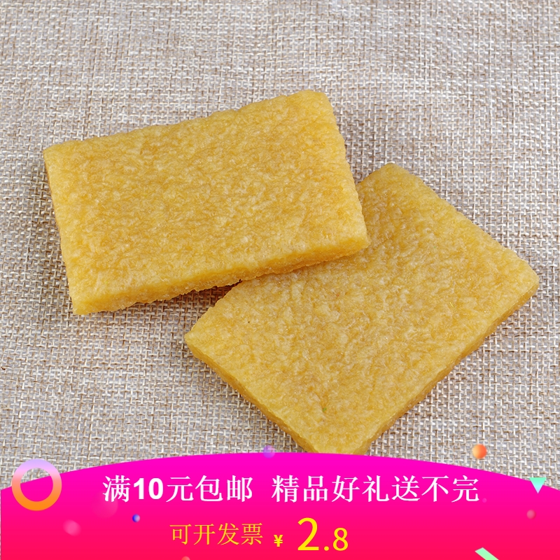 Raw rubber blocks for shoes clean nursing Scrub decontamination Dedicated Deer skin removal film decontamination Raw rubberin the Home Daily , Shoes Accessories , Shoe brush/Shoes rub category - from Buy2taobao.com to provide professional Taobao agent buy service