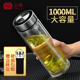 双层玻璃杯男士水杯隔热保温便携杯子大容量1000ml家用泡茶杯过滤