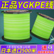 进口正品ygkpe线500米路亚专用pe鱼线顺滑远投线8编大力马强拉力