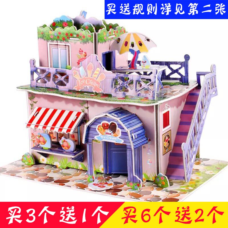 3D Stereo jigsaw puzzle children manual DIY Mini house Architecture Cardboard Model Assemble Toys primary girlin the Toy/Childs/Puzzle/Building block/Model , Beads/Jigsaw/Pair/Disassembly/Beat Toy , Jigsaw/Puzzle category - from Buy2taobao.com to provide professional Taobao agent buy service