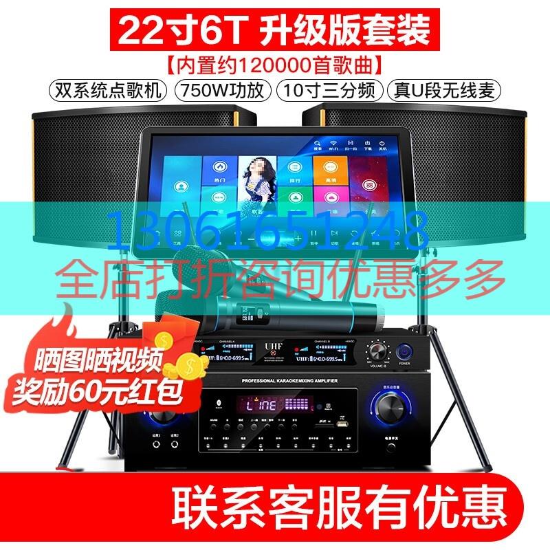新款家庭ktv功放音响套装 专业家用卡拉ok点歌机K歌全套 【全视角在类目 影音电器, Hifi音箱/功放/器材, 功放中 - 来自Buy2taobao.com提供专业的淘宝代购服务