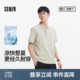 [商场同款]森马POLO衫男含桑蚕丝t恤质感2025夏新款上衣商务通勤
