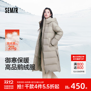 鹅绒|森马羽绒服女2025冬季长款开叉连帽90绒子防泼水保暖外套