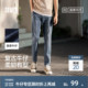 森柔牛仔森马牛仔裤男小脚裤复古水洗长裤夏季裤子直筒显高显腿长