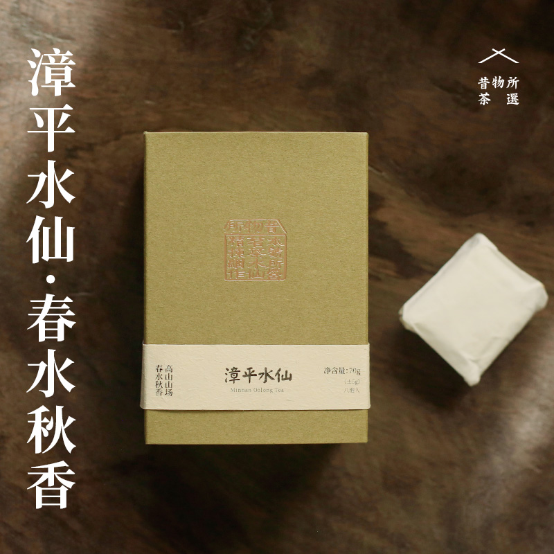 昔物所 漳平水仙茶2024年春茶 水仙茶叶8饼 漳州乌龙茶饼 兰花香