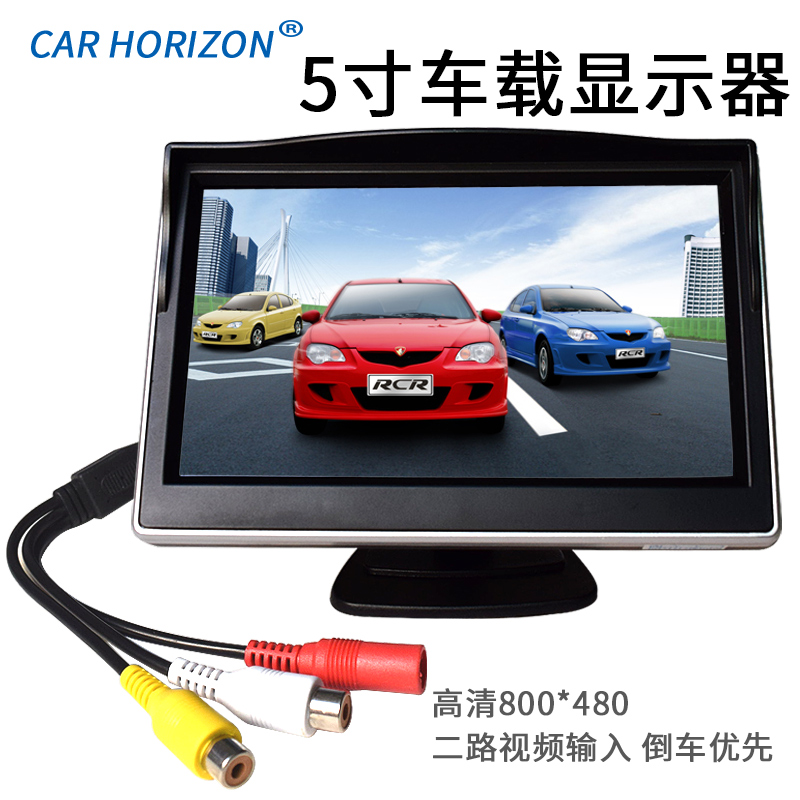 9-35V遮阳高清5寸车载显示器数字屏监控器小液晶倒车接摄像头DVD|ruв категории автомобиль/товаров/аксессуары/переоснащение, Автомобильная аудио - видео/средства электронной/приборов, Автомобильная аудио - видео, транспортное средство, дисплей - от Buy2taobao.com для оказания профессиональной услуги покупки агента Taobao