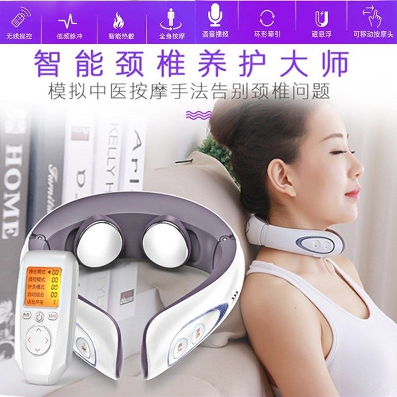 多功能颈椎电疗按摩脉冲仪护颈数码脉冲针灸器肩颈部电子揉捏理疗_8折