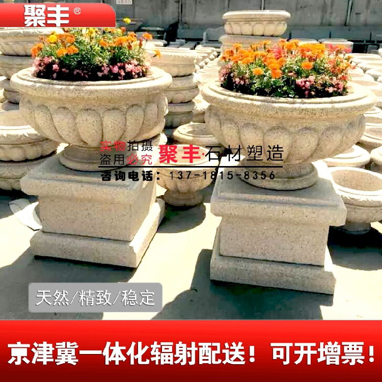 Flower pot stone carving Water Bowl courtyard gardens villa outdoors European style Yellow rust stone Granite Stone Flower bowlin the Basic building materials , Natural marble , Marble Products category - from Buy2taobao.com to provide professional Taobao agent buy service