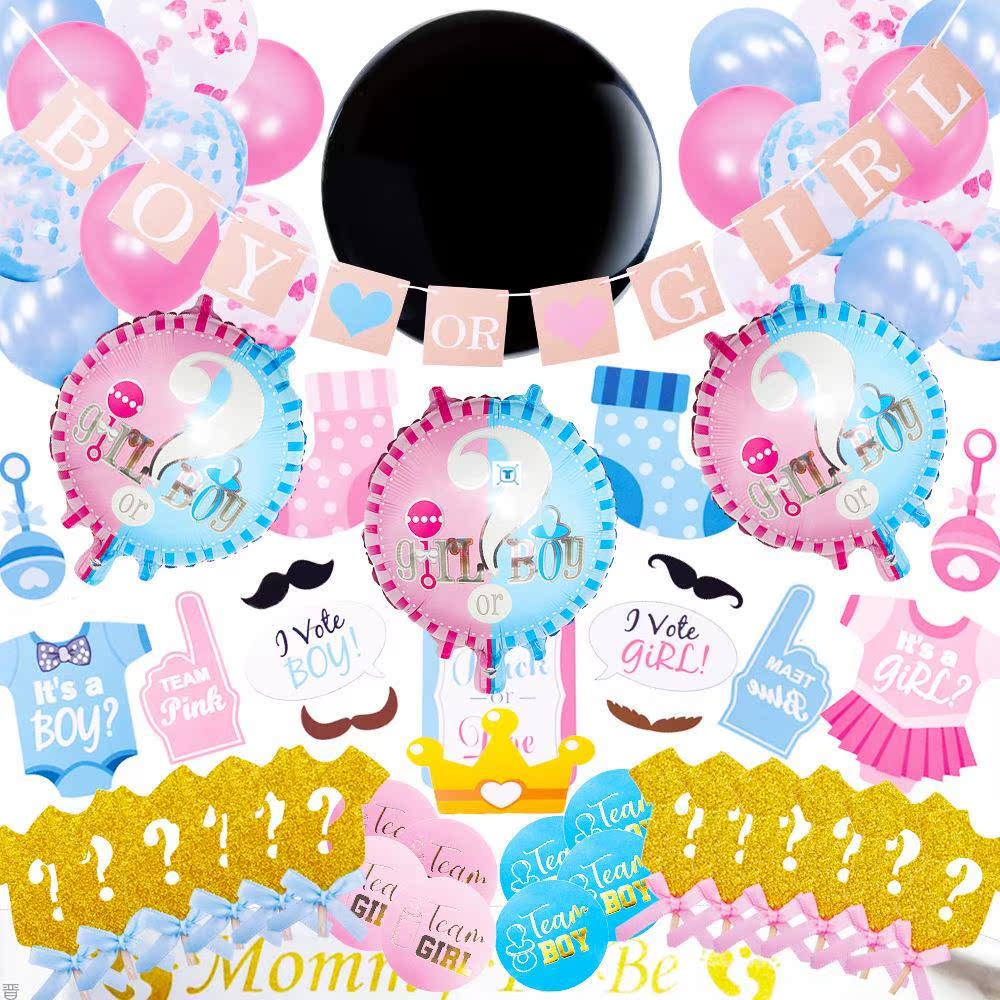 Gender reveal party decoration photo props Mummy straps stic在类目 节庆用品/礼品, 装扮用品, 甜品台装饰中 - 来自Buy2taobao.com提供专业的淘宝代购服务
