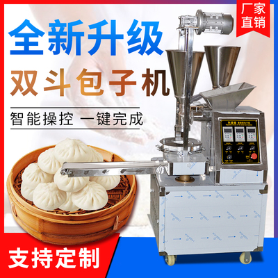 全自动包子机商用/包子馅饼机/小笼包馒头仿手工多功能智能一体机