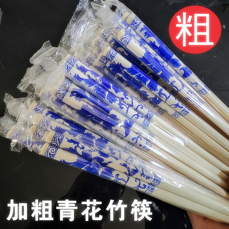 一次性筷子50双独立包装家用1000双天然竹筷子户外商用加粗青花筷