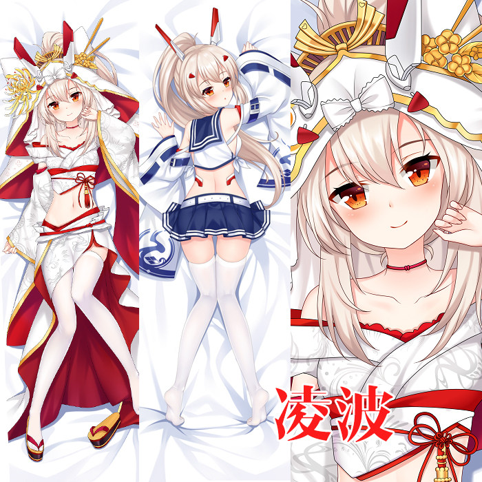 妖梦抱枕双层二代ex工坊游戏绫波凌波航线动漫毛绒