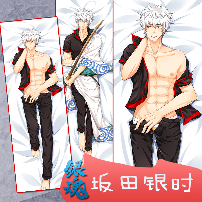 妖梦工坊 原创 银魂 坂田银时 等身抱枕 动漫靠枕 银酱 生日礼物