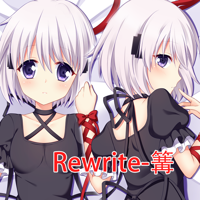 妖梦工坊的优惠券大全—妖梦工坊原创rewrite-篝动漫游戏等身抱枕睡枕