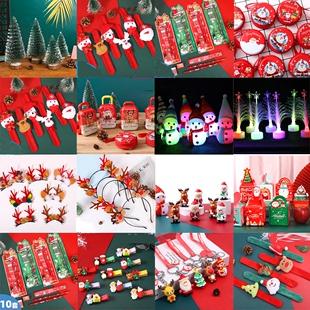 幼儿园儿童奖励礼物创意活动小礼品装饰品学生实用奖品圣诞节礼物