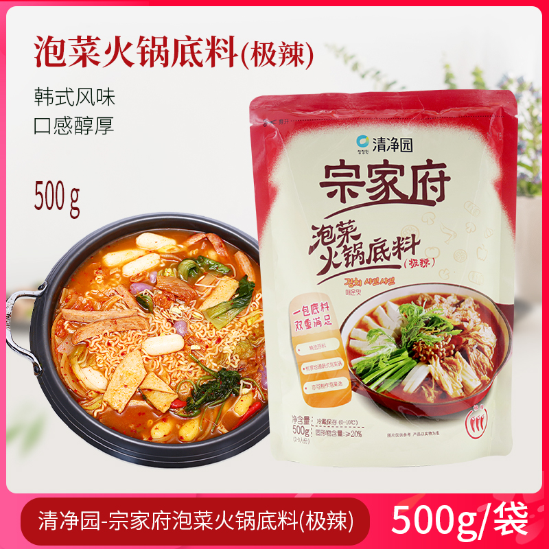 清净园宗家府泡菜火锅底料极辣500g 韩式部队火锅食材火锅料|msdalam kategori beras/Utara-Selatan barangan kering/perasa, perasa/Jam/salad, perasa, sos panas - dari Buy2taobao.com untuk memberikan perkhidmatan ejen Taobao profesional membeli