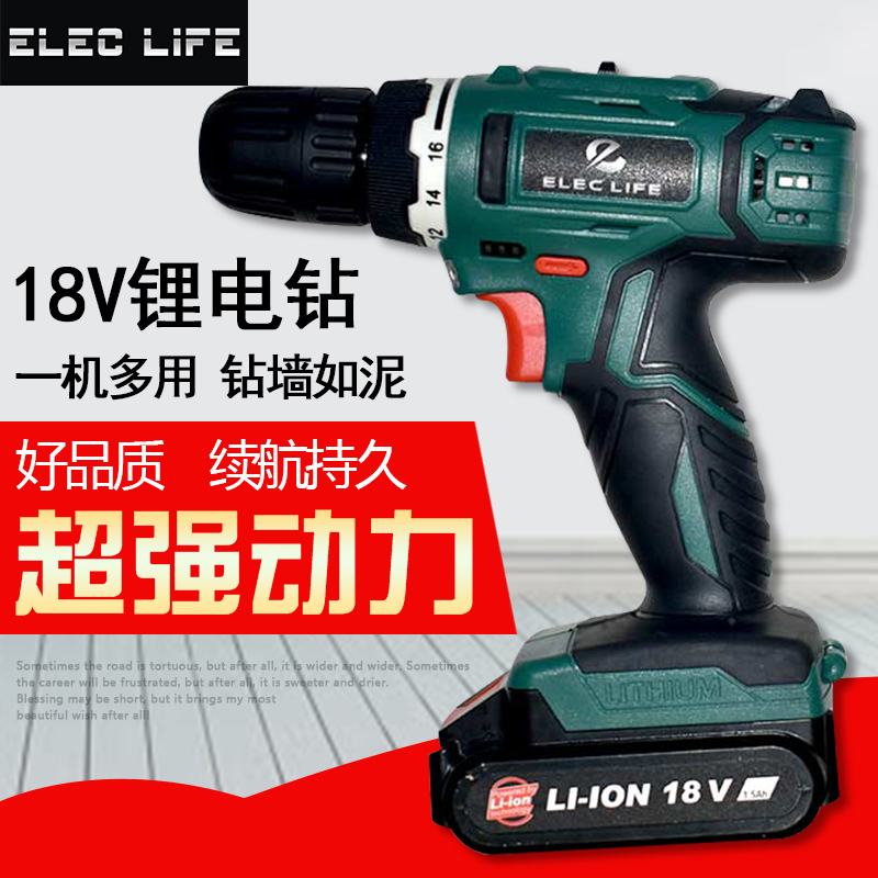18V Hand Drill charge Cordless Lithium Drill Electric screwdriver Electric screwdriver Reversible Torque adjustin the Hardware/Tool , Power Tools , Drill category - from Buy2taobao.com to provide professional Taobao agent buy service