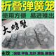 甲鱼地网笼乌龟笼虾笼花篮捕鱼笼螃蟹笼鳖笼渔网弹簧笼黑鱼笼捕鱼