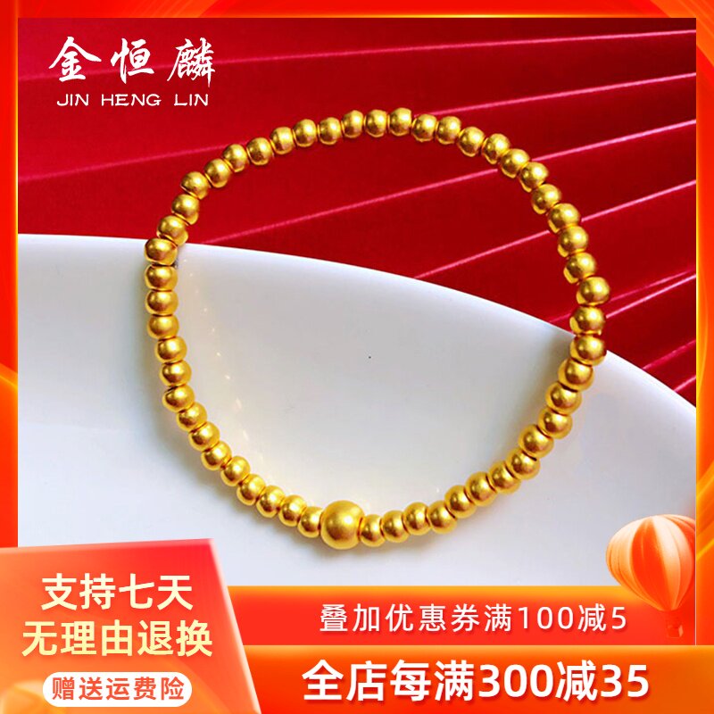 古法黄金传承系列手链999足金小金珠串串转运珠3d硬金佛珠祈福女