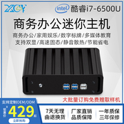 New cloud micro computer mini host i3 5005U office quasi-system i7 4500U fanless industrial computer