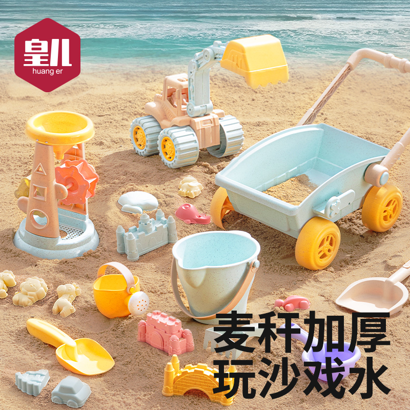 儿童沙滩玩具宝宝海边玩沙挖沙铲子水