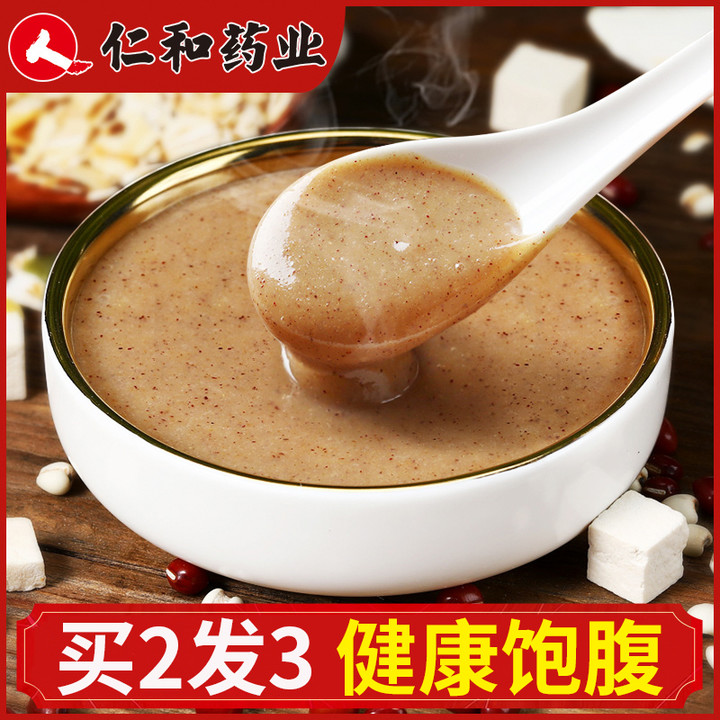 仁和红豆薏米粉早餐代餐饱腹食品五谷杂粮粉薏仁粥粗粮餐主食在类目 咖啡/麦片/冲饮, 天然粉粉食品中 - 来自Buy2taobao.com提供专业的淘宝代购服务