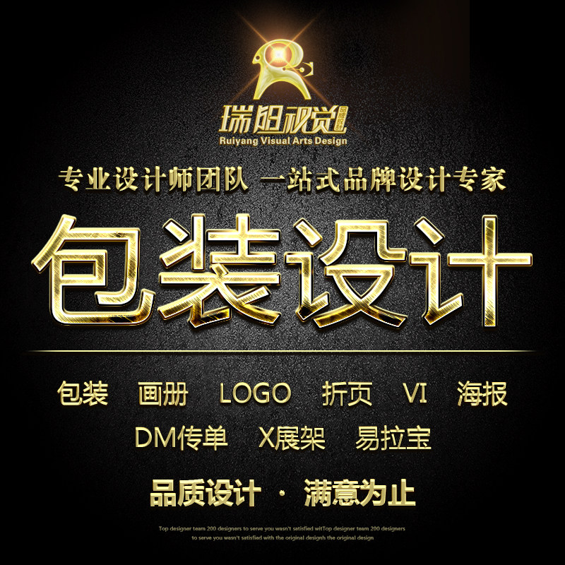 ���b�O(sh��)Ӌƽ��a(ch��n)Ʒ���b��������Ƽ���ʺл��yƷʳƷ�Y�И�(bi��o)���O(sh��)Ӌ