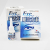 正品EYE眼活力素 苗族眼藥水 滴眼液緩解視疲勞電腦族視疲勞2送1 正品EYE眼活力素 苗族眼藥水 滴眼液緩解視疲勞電腦族視疲勞2送1