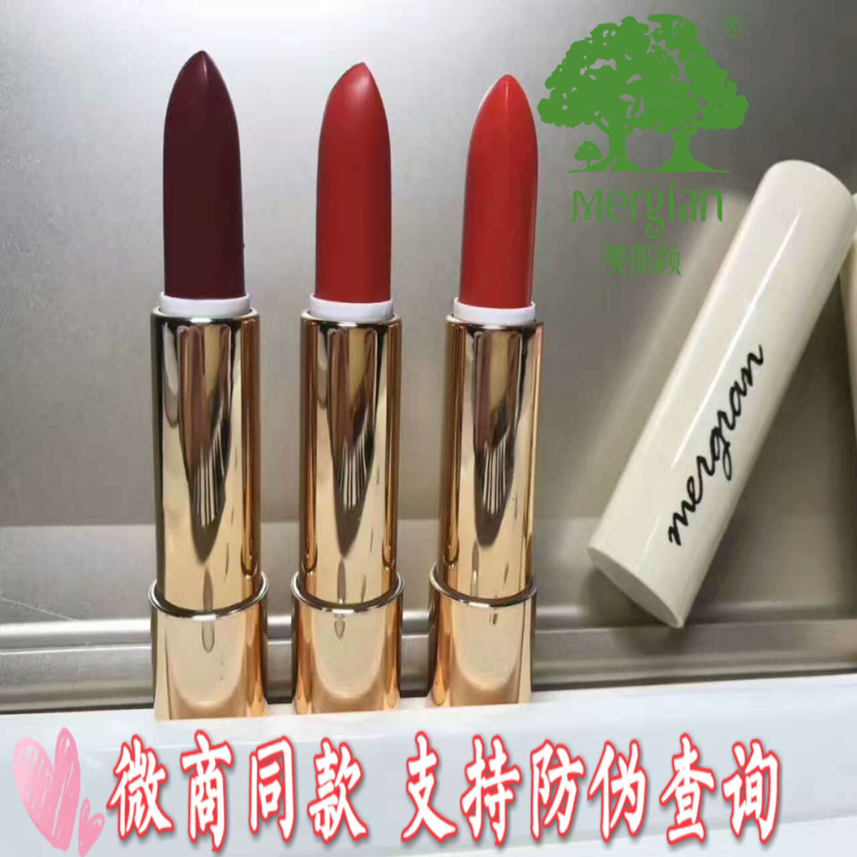 Beauty Lipstick Lasting Moisture Fade Korean Edition Labial glaze Lipstick Pen Student network Same item Lipstickin the Makeup/Perfume/Beauty tools , Lipstick/Lipstick category - from Buy2taobao.com to provide professional Taobao agent buy service