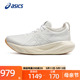 ASICS亚瑟士跑步鞋女鞋2024春季GEL-NIMBUS 25减震耐磨回弹运动鞋