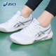 ASICS亚瑟士网球鞋女鞋春夏GEL-DEDICATE 8透气专业网球运动鞋男
