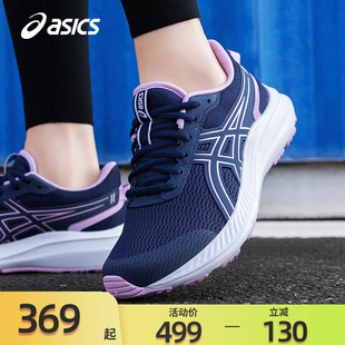 ASICS亚瑟士女鞋跑鞋JOLT 5透气夏款正品减震慢跑鞋轻便运动鞋女