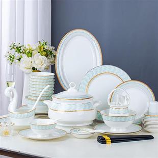 新品康琴(KANGQIN) 蓝蔚金边轻奢餐具碗碟套装家用面碗饭碗盘子碗