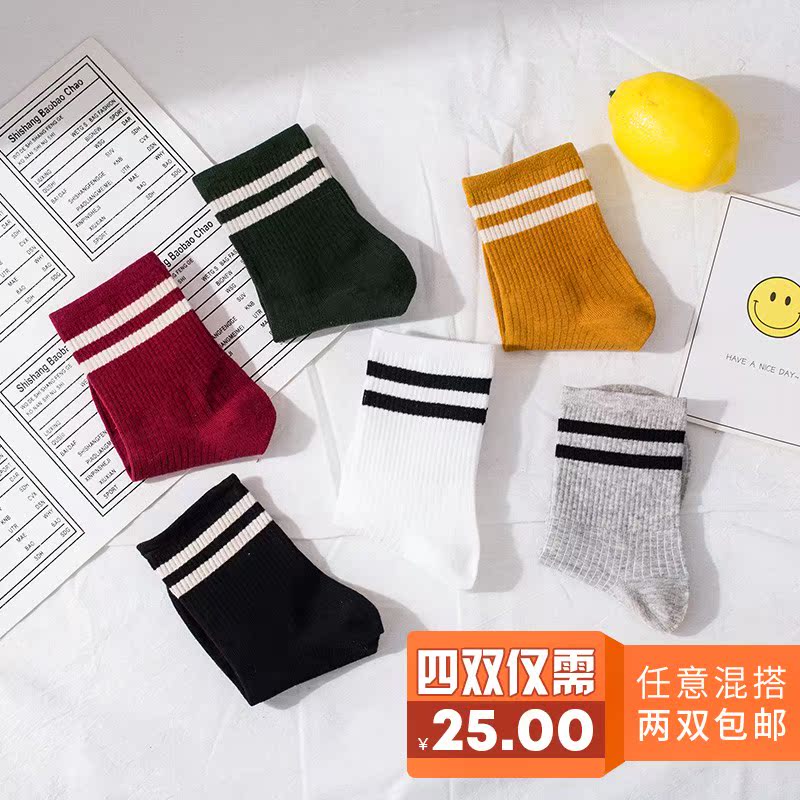 鮀品纯棉袜子女韩版学院风中筒袜ins日系韩国学生百搭秋冬长袜子在类目 女士内衣/男士内衣/家居服, 短袜/打底袜/丝袜/美腿袜中 - 来自Buy2taobao.com提供专业的淘宝代购服务