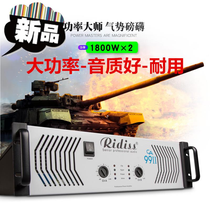 后级功放机ca大功率专业舞台演出kthv会议音响家用重低音炮放大器|ruв категории видео электрических приборов, HIFI оратор/усилитель/инвентарь, усилитель - от Buy2taobao.com для оказания профессиональной услуги покупки агента Taobao