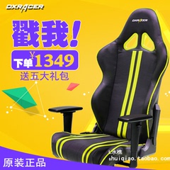 迪锐克斯DXRacer RS9电脑椅 网吧椅RG9电竞座椅游戏椅办公椅躺椅