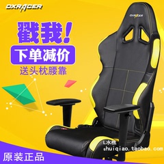 迪锐克斯DXRacer爱情公寓RW99电脑椅电竞游戏椅赛车椅办公椅 关谷