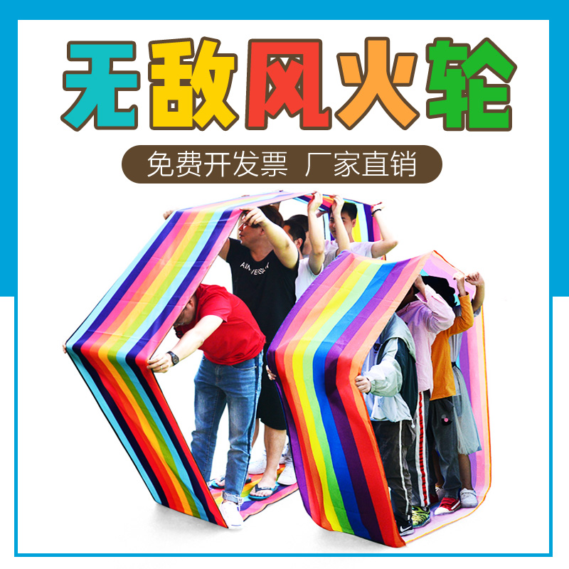 无敌风火轮车轮滚滚户外拓展训练道具 幼儿园趣味运动会游戏器材